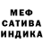 MDMA кристаллы Rust All