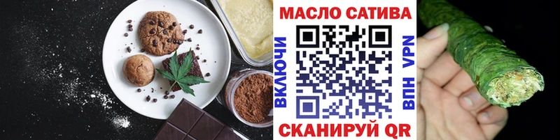 Cannafood конопля  Купить закладки  Ефремов 