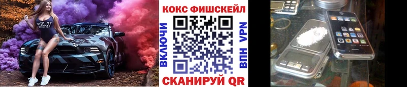 Купить где  Ефремов  Cocaine Эквадор 