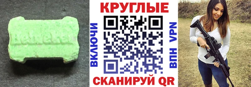 Экстази TESLA  Купить где  Ефремов 