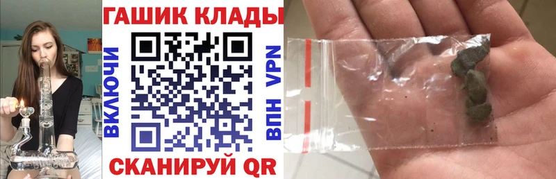 Купить где  Ефремов  ГАШИШ VHQ 
