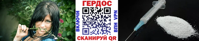 Купить закладки  Ефремов  ГЕРОИН Heroin 