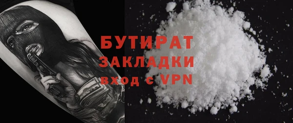 стафф Липки