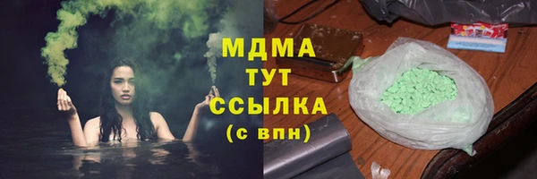 стафф Липки