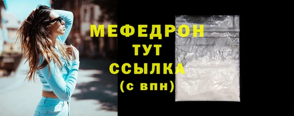 стафф Липки