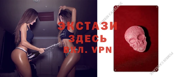 стафф Липки