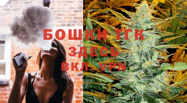 стафф Липки