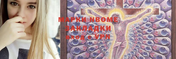 стафф Липки