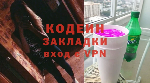 стафф Липки