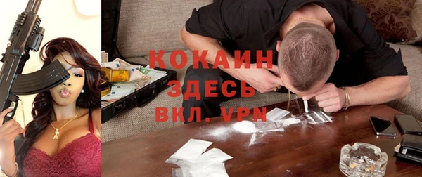 стафф Липки