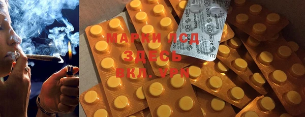 стафф Липки