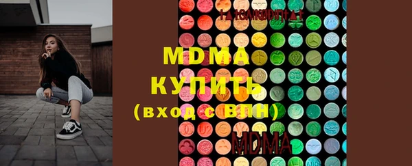 стафф Липки