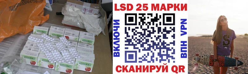 Лсд 25 экстази кислота  Купить  Ефремов 