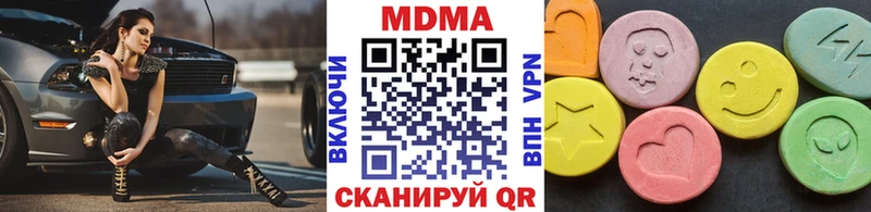Купить где  Ефремов  МДМА кристаллы 