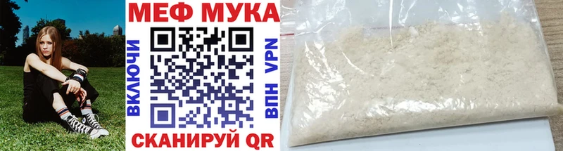 Меф 4 MMC  Ефремов 