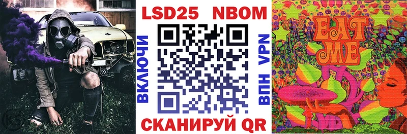 Наркотические марки 1,5мг Купить Ефремов