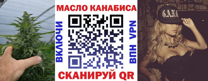 ТГК жижа  Купить  Ефремов 