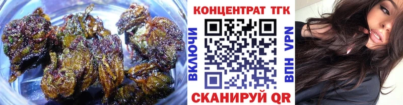 Дистиллят ТГК THC oil Ефремов