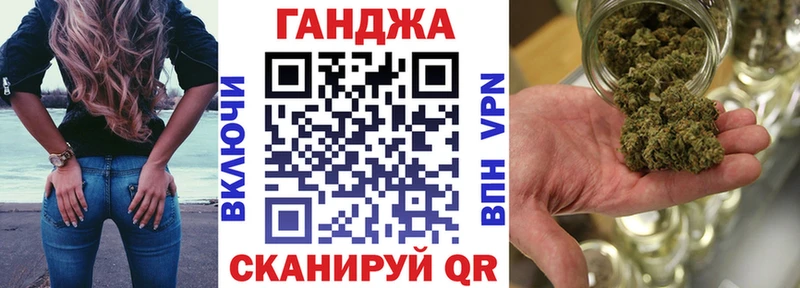 Купить закладки  Ефремов  Бошки Шишки Ganja 